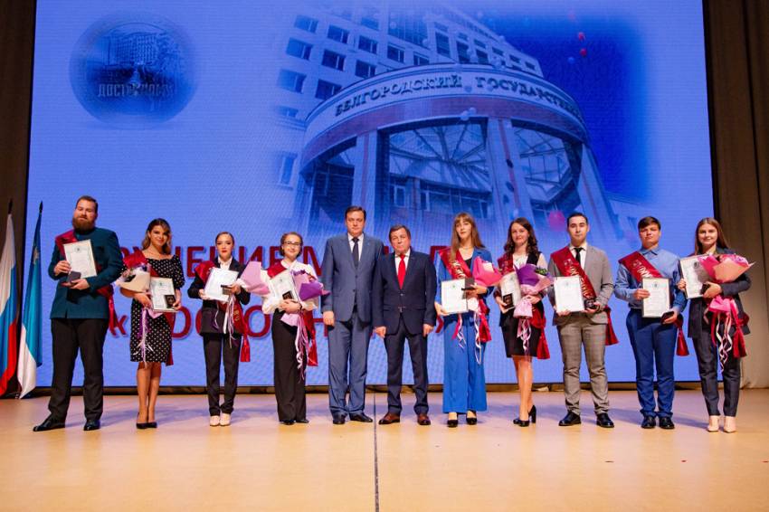 В НИУ «БелГУ» наградили лучших представителей университета